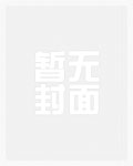 醉花阴（NPH）